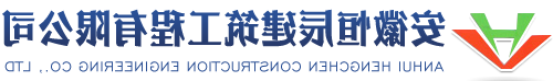 浙江钢结构厂房-安徽省腾鸿钢结构